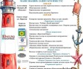Праздник знаний в Заречном: приглашаем и предупреждаем о перекрытиях