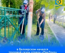 В Заречном прошли соревнования по мини-футболу и праздничные мероприятия ко Дню защиты детей