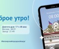 17.06.2024 - прогноз погоды