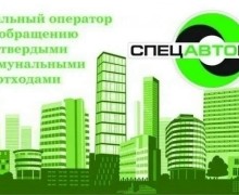 Спецавтобаза 28 октября примет жителей Заречного в Мезенском