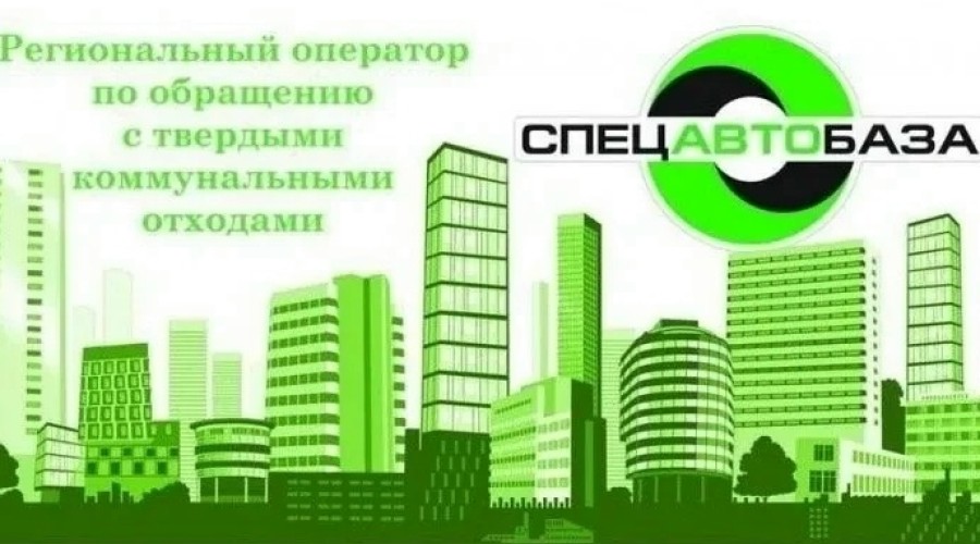 Спецавтобаза 28 октября примет жителей Заречного в Мезенском