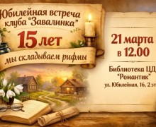 18 марта, СРЕДА