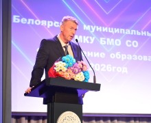 Педагоги Белоярского округа обсудили профориентацию на августовском совещании