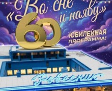 Афиша мероприятий в Заречном на ближайшие дни