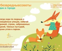 Сегодня День защиты детей!