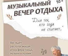 Афиша ближайших событий города Заречный