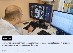 Искусственный интеллект проникает во все сферы нашей жизни