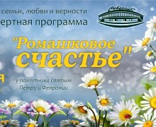 ВСТРЕТИМ ПРАЗДНИК ВМЕСТЕ 