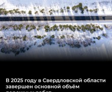 В России подвели итоги работы по обновлению дорожной сети