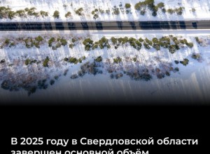 В России подвели итоги работы по обновлению дорожной сети
