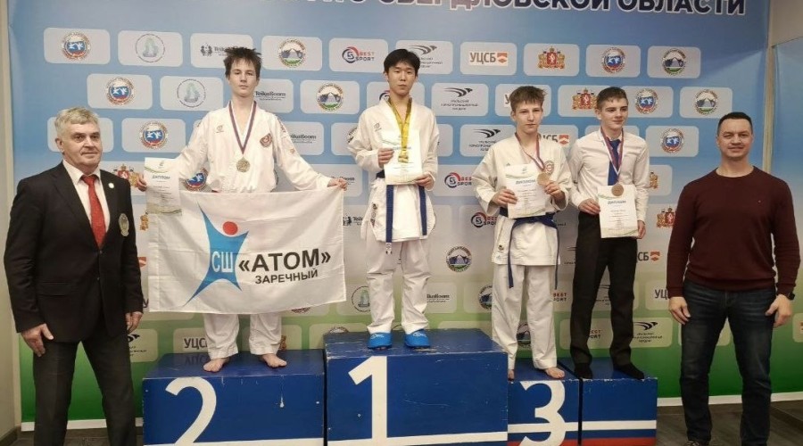 Предновогодние победы каратистов Атома