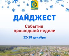 Новогодняя ёлка в Детско–юношеском центре