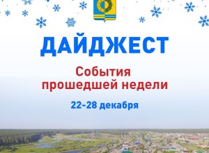 Новогодняя ёлка в Детско–юношеском центре