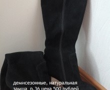 Продажа в Белоярском