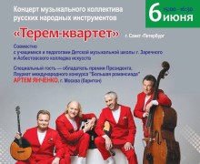 ФОРУМ АТОМНЫХ ГОРОДОВ ПРОДОЛЖАЕТСЯ