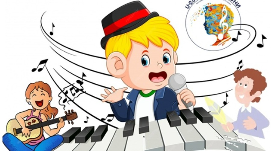 Фестиваль авторской музыки и поэзии «U-235. Новые песни» приглашает юных талантов Заречного