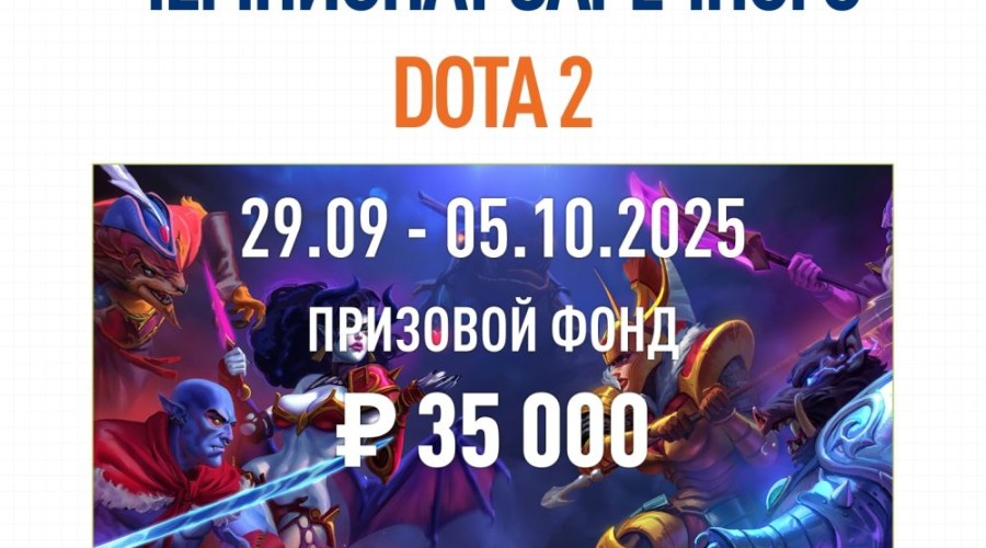 Заречный, готов к битве?