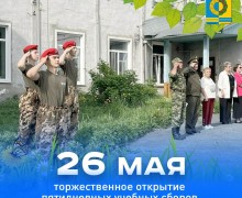 Афиша мероприятий в Белоярском: концерты, опера и конкурс красоты