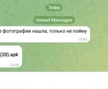 ‼НЕ ОТКРЫВАЙТЕ, ДАЖЕ ЕСЛИ ХОЧЕТСЯ‼