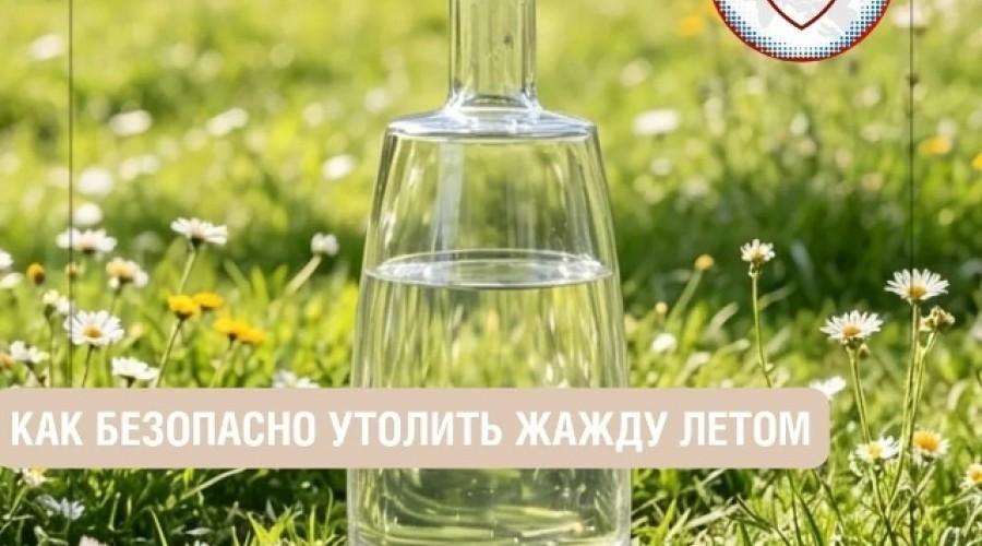 Питьевой режим в жару: как избежать обезвоживания