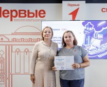 В Доме Первых наградили победителей конкурса первичных отделений
