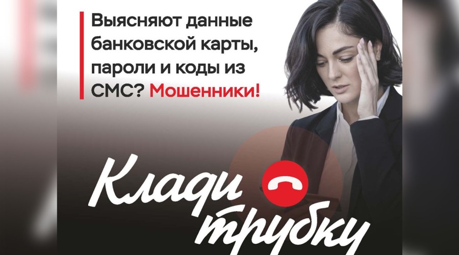 Хотела увеличить пенсию и потеряла полмиллиона: мошенники обманули жительницу Заречного