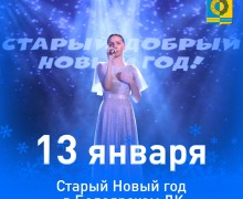 праздничная программа с интерактивными играми в Белореченской школе