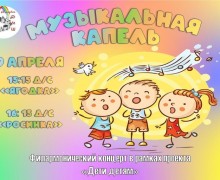 Афиша предстоящих событий и мероприятий