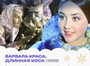 Новый год — время чудес