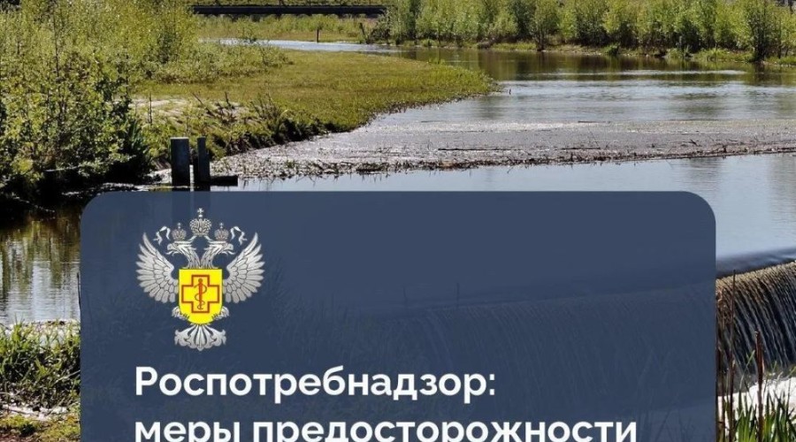 При подтоплении домов и участков повышается риск возникновения и распространения инфекционных и неинфекционных заболеваний