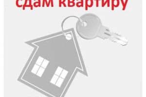 Сдам в аренду однокомнатную квартиру на Алещенкова 4 в Заречном