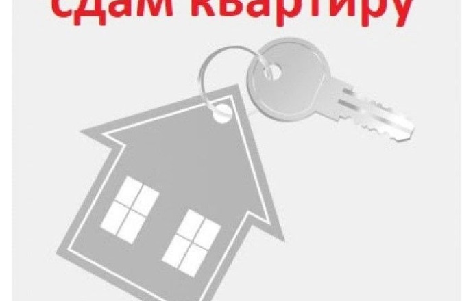 Сдам двухкомнатную квартиру на улице Ленина, 29 в Заречном