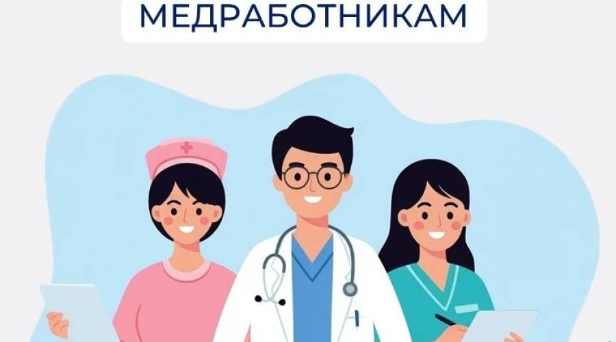 Более 500 досрочных пенсий ежегодно назначается медикам в Свердловской области