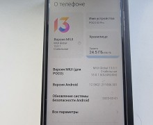 Продам Poco X3 Pro 8/256