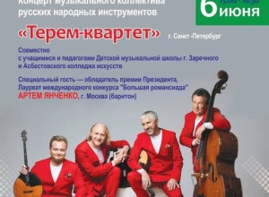 ФОРУМ АТОМНЫХ ГОРОДОВ ПРОДОЛЖАЕТСЯ