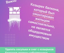 Весна активно вступает в свои права в Свердловской области
