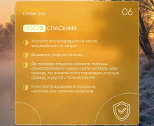 Весна пришла