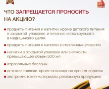 Города трудовой доблести Свердловской области готовятся к шествию «Бессмертного полка»