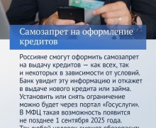 Вячеслав Володин рассказал о законах, вступающие в силу в марте