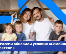 С 1 октября 2026 года «Семейная ипотека» станет адресной: ставка и сумма кредита зависят от числа детей
