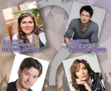 Приглашаем на спектакль