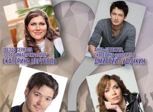 Приглашаем на спектакль