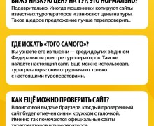 Отпускной сезон уже близко!