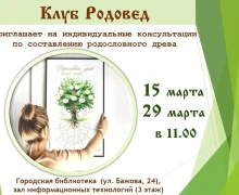 Афиша событий на ближайшие дни