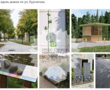 СЕГОДНЯ состоялось заседание общественной комиссии по формированию комфортной городской среды