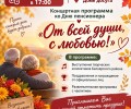 Жители Заречного обсуждают новость в сообществе