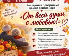Жители Заречного обсуждают новость в сообществе