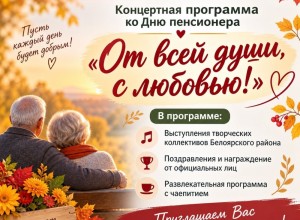 Жители Заречного обсуждают новость в сообществе