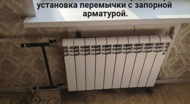 Текущий ремонт инженерных систем по заявкам жителей в аварийно-диспетчерскую службу