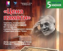 ФОРУМ ГОРОДОВ В ЗАРЕЧНОМ И БОЛЬШАЯ КУЛЬТУРНАЯ ПРОГРАММА для жителей и гостей нашего муниципального округа